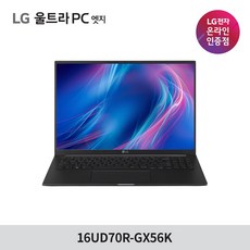 LG전자 울트라PC 15UD40R-GX56K 인강용 대학생 가성비 노트북, WIN11 Home, 40GB, 756GB, 라이젠5, 화이트