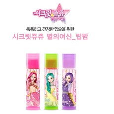 미건시크릿쥬쥬별의여신립밤(투명1호), 단품, 단품