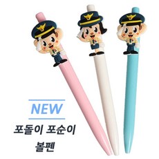 포돌이포순이