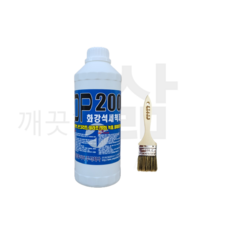 콘크리트세척제