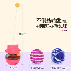 뽀로로자동오뚜기