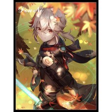 원신