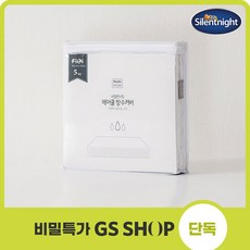 사일런나잇토퍼커버