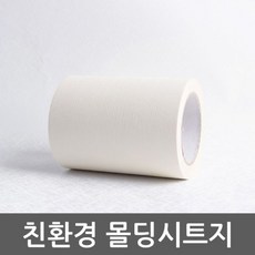 샤시틀
