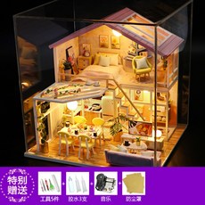 집에서할수있는취미키트