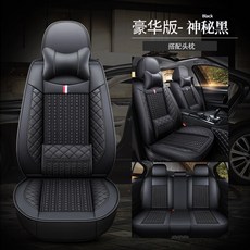 혼다 신크레브 에반게이트 xrv 포워드 범 렉서스 비도 전용차 시트커버 여름 토털백 쿠션, 퀼팅 고정 허리 기대다 디럭스 판블랙