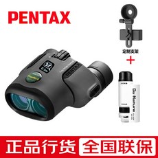 펜탁스파필리오