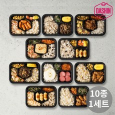 [다신샵] 저탄수 식단도시락 다신현미밥상 10종 혼합세트, 10팩, 10개