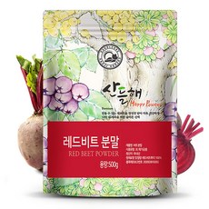 산들해레드비트