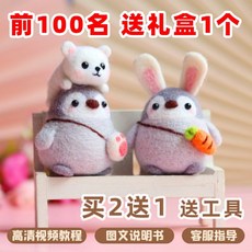 고슴도치양모인형