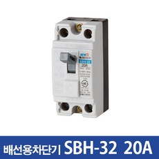 shmf-3250s