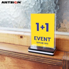 솔로몬탈리스만