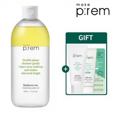 메이크프렘 래디언스 미 클렌징 워터 오일+견본3종