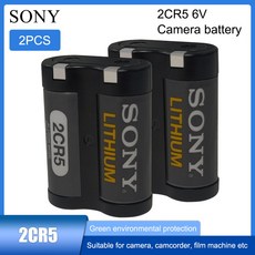 소니캠코더플래시