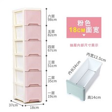 틈새옷장 18cm이동가능 옷장 틈새 수납 욕실 슬림 이동 주방 수납장 코너장 수납선반 냉장고 화장실, C02-F88-마카롱 핑크(18CM)