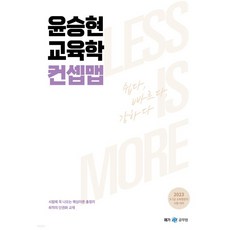 윤승현