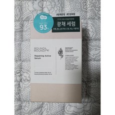라운드어라운드리페어링액티브세럼