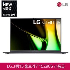 LG 노트북 그램 14Z980 가벼운 그램노트북 i5 DDR4 초고속 M.2 SSD 장착 윈도우10 프로 WIN10 16GB 256GB 코어i5 화이트 상품 이미지