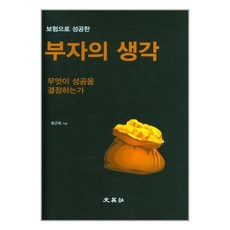 류근옥