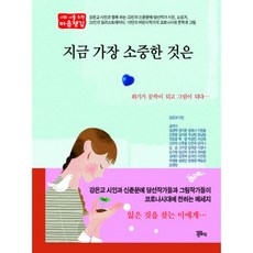 일러스트소설작가