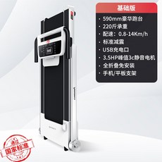 멜킨워킹패드