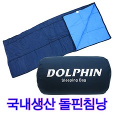 예티침낭