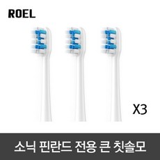 3개 소닉핀란드 전용 전동칫솔모 큰 브러쉬 상세설명 참조 없음, 1세트