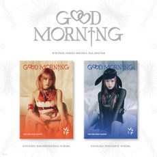 [PLVE ver.] 최예나 미니 3집 2종 세트 Good Morning / 이미지카드 2종+포토카드 2종+스티커 2종+투명포토카드홀더키링 2종+디지털포토카드 2종