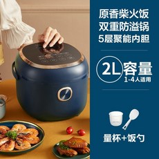 슈맥스멀티쿠커