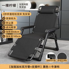 솔룸리클라이너