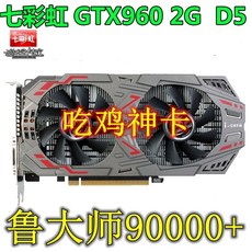 galaxygtx1060fan