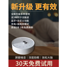 저주파소음제거기