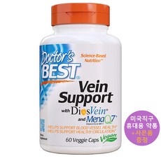 디오스민