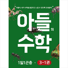 아들연구소달력