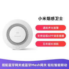 샤오미게이트웨이