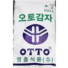감자전분(오토 20K)/사이버마트1 /cjswlvnem /고추가, 1