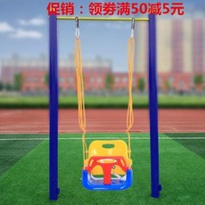 아기그네고리