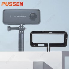 onex2하우징