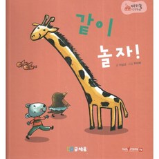 글채움