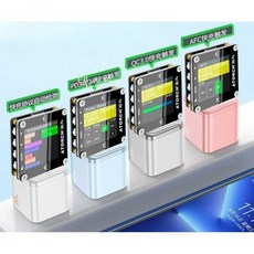 USB감지기 충전 캠핑용 난방 디스플레이 화이트 센서, 1개, C13P 상위버전 호스트+HID 온라인 케이블