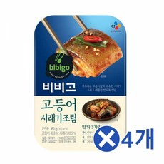 할인존R3ds23 비비고 고등어 시래기조림 1인분x4개 집반찬 1인식 간단식사 간단한반찬 간편식단 간편식사 간편한식사 고등어반찬 고등어살 고등어조림 맛난 맛난반찬 먹기편한 반찬 반찬배달 반찬택배 밥반찬 식사대용 자취생 자취생반찬 자취생밥 저녁반찬 저녁밥반찬 조림 조림류, 본상품 선택
