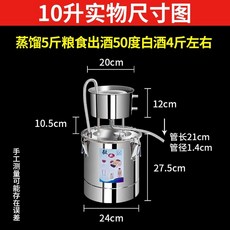 준무역 스텐 가정용 추출 정제수 알콜 장비 디캔더 단식 304 증류수기, 10L(201스테인레스)
