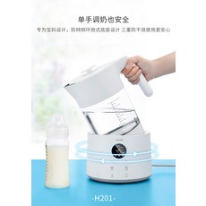 해외 지니 자동온도조절 분유 차 포트유리주전자 스마트 보온-15950, 옵션03, 단일옵션