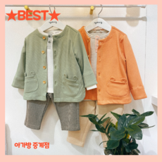 아가방누빔조끼