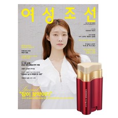 잡지부록