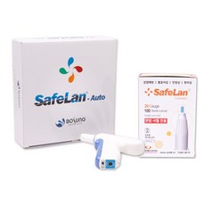 무선자동사혈기(색상랜덤)+전용바늘26G(100p)