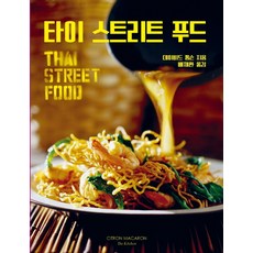 스완두알버트