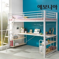 핀란디아2층침대서랍