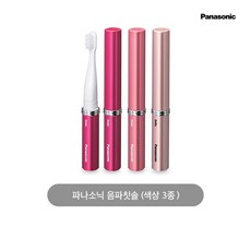 [신세계TV쇼핑]파나소닉 음파전동칫솔, EW-DS13 (핑크)
