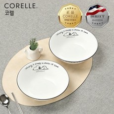 코렐스누피더홈면기대
